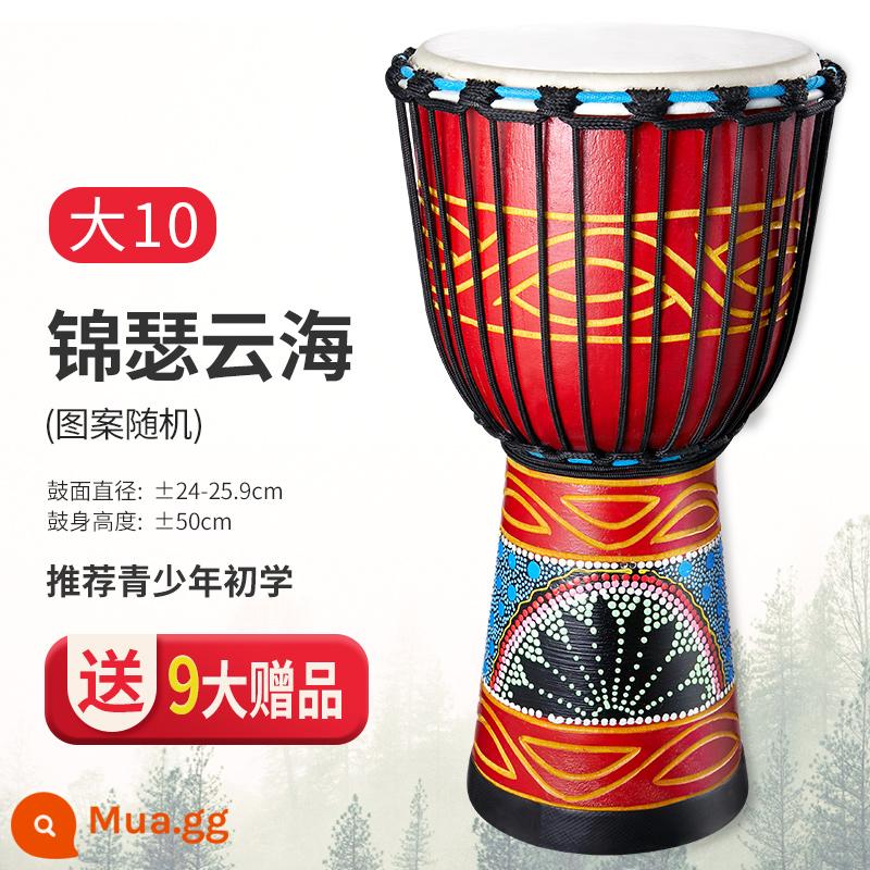 Trống Cega Châu Phi Flagship Store trẻ em mẫu giáo chuyên dụng tay trống 8 inch di động tambourine 10/12 nhạc cụ gõ - [Trống Gỗ] Lớn 10 Jinse + Bộ