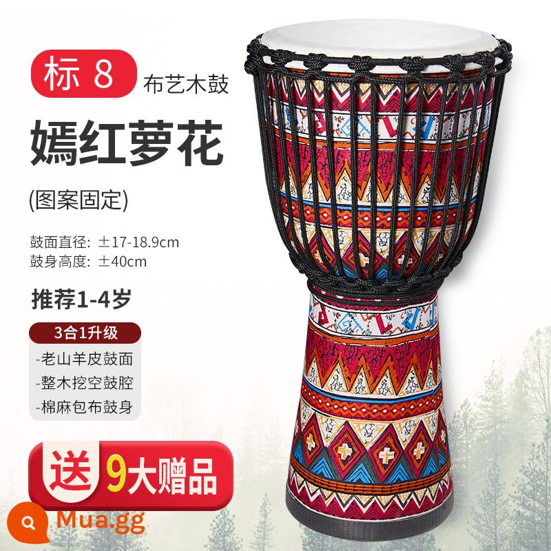 Trống Cega Châu Phi Flagship Store trẻ em mẫu giáo chuyên dụng tay trống 8 inch di động tambourine 10/12 nhạc cụ gõ - [Trống Gỗ Vải] Tiêu Chuẩn 8 Yanhong + Gói