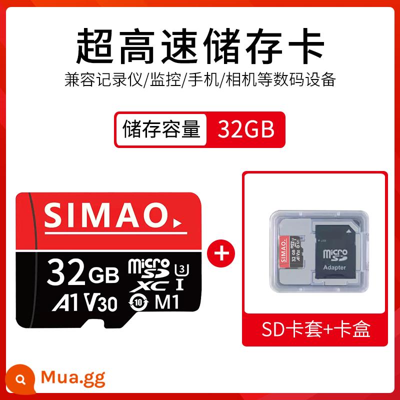 Lái xe ghi thẻ nhớ 128g thẻ nhớ 64g tốc độ cao thẻ sd giám sát ống kính chụp ảnh 32g máy ảnh lưu trữ đầy đủ - [Đầu ghi/Màn hình/Điện thoại di động/Camera] Thẻ siêu tốc 32G