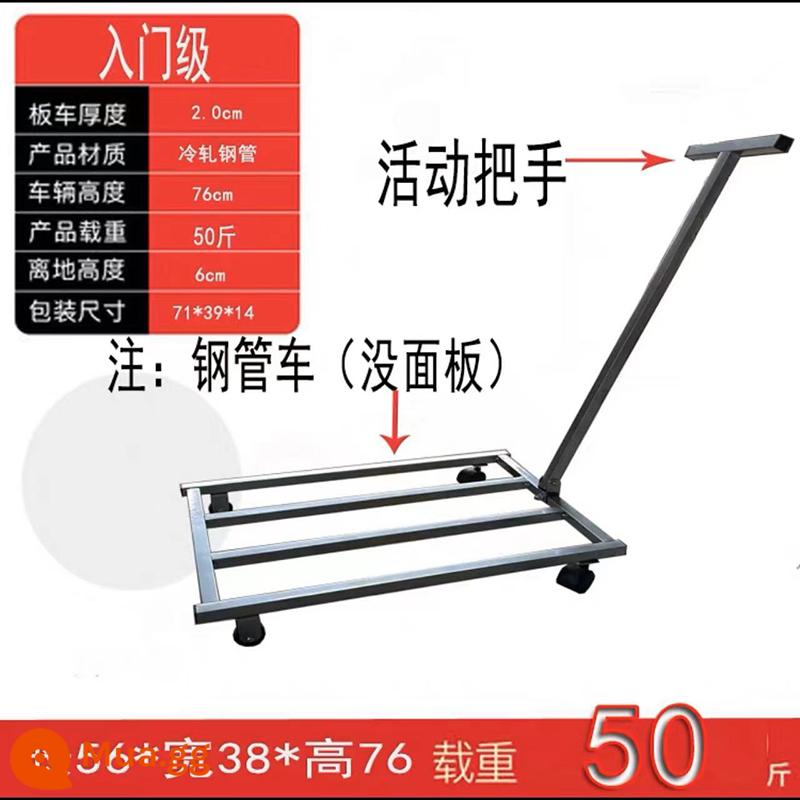 Thép tấm xe đẩy nhỏ gian hàng kéo xe đẩy chở hàng nhà phẳng xe đẩy di động xe đẩy nhỏ gian hàng - Xe ống] Tay nắm đơn 58*36 không có bảng điều khiển, tải trọng 50 catties