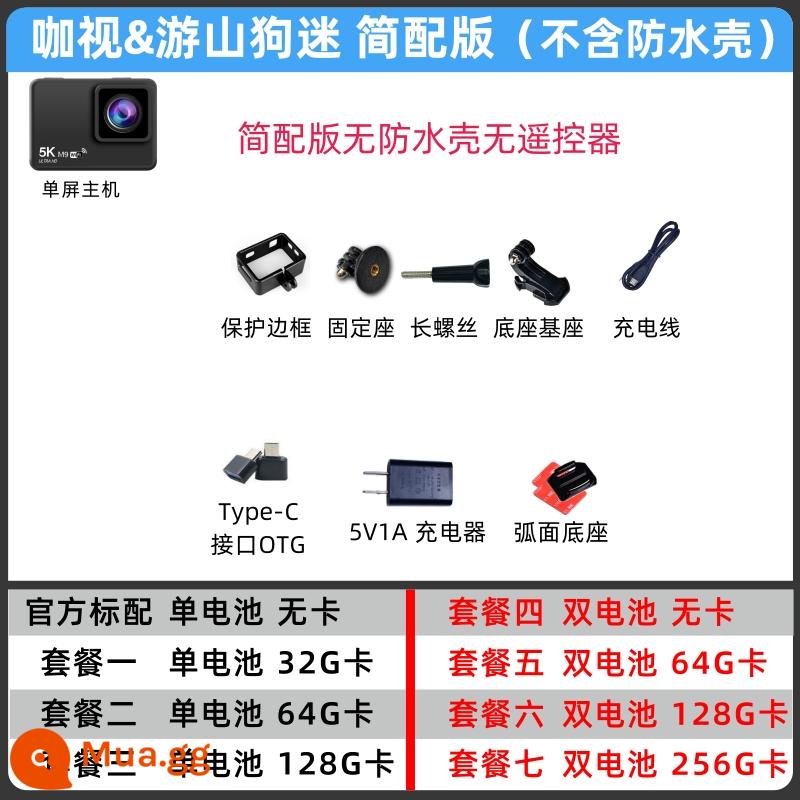 Máy ảnh thể thao chống nước độ phân giải cực cao 5K cho chó leo núi đầu ghi hình lái xe máy ghi hình đội mũ bảo hiểm chống rung máy ảnh - Màn hình đơn 5K phiên bản đơn giản