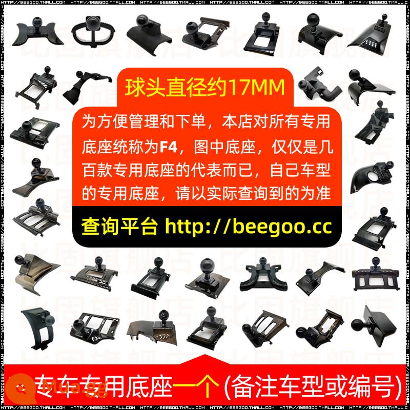 Sạc xe hơi không dây Xiaomi 20W WCJ02ZM điện thoại di động trên ô tô giá đỡ thoát khí đế đa năng đầu vít đai ốc sửa đổi - F4 [một căn cứ đặc biệt dành cho xe đặc biệt]