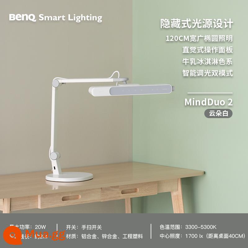 【Danh sách mới】Bàn học sinh BenQ MindDuo 2 Viết bài tập về nhà Ký túc xá Đèn bàn bảo vệ mắt đặc biệt - mây trắng