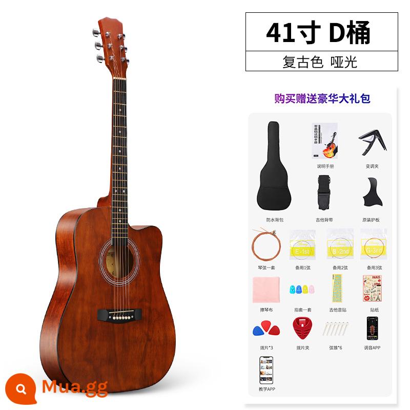 Đàn guitar đơn dành cho người mới bắt đầu bằng gỗ vân sam có giá trị cao dành cho nam và nữ 41 inch 38 dành riêng cho học sinh và trẻ em tự học - 41 inch - cà phê mực + túi quà