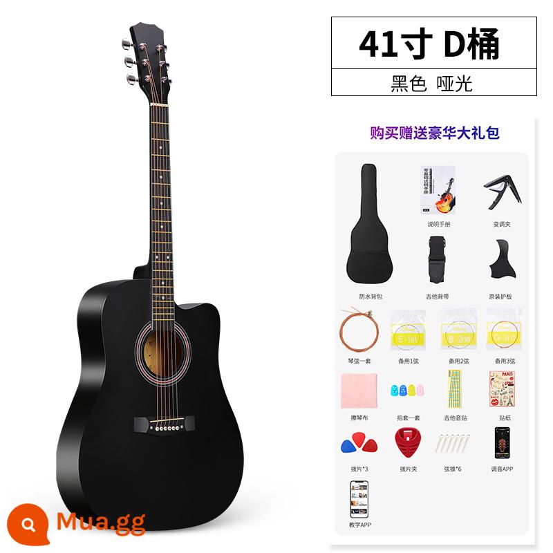 Đàn guitar đơn dành cho người mới bắt đầu bằng gỗ vân sam có giá trị cao dành cho nam và nữ 41 inch 38 dành riêng cho học sinh và trẻ em tự học - 41 inch-màu đen mát mẻ + gói quà tặng