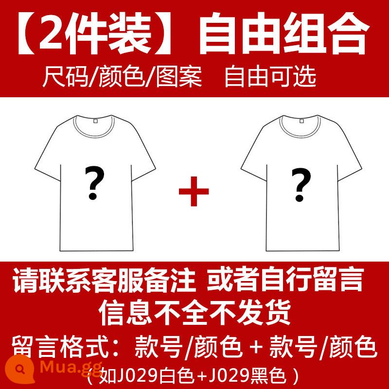 Áo sơ mi dài tay bên trong dài tay mùa đông của Semir Group cổ áo dày nửa cổ áo mùa xuân và mùa thu mùa thu trung bình - Miễn phí kết hợp, hai mảnh với giá 59,9 nhân dân tệ [chụp ảnh và để lại tin nhắn]