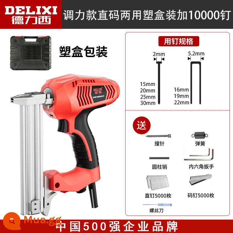 Delixi Điện Súng Bắn Đinh Gỗ F30 Súng Bắn Đinh Bằng Khí Nén Đôi Thẳng Mã Móng Lấy Súng Bắn Đinh Súng Bắn Đinh dụng Cụ Làm Rau Cau - Bộ hộp nhựa đa năng mã thẳng 10.000 chiếc đinh