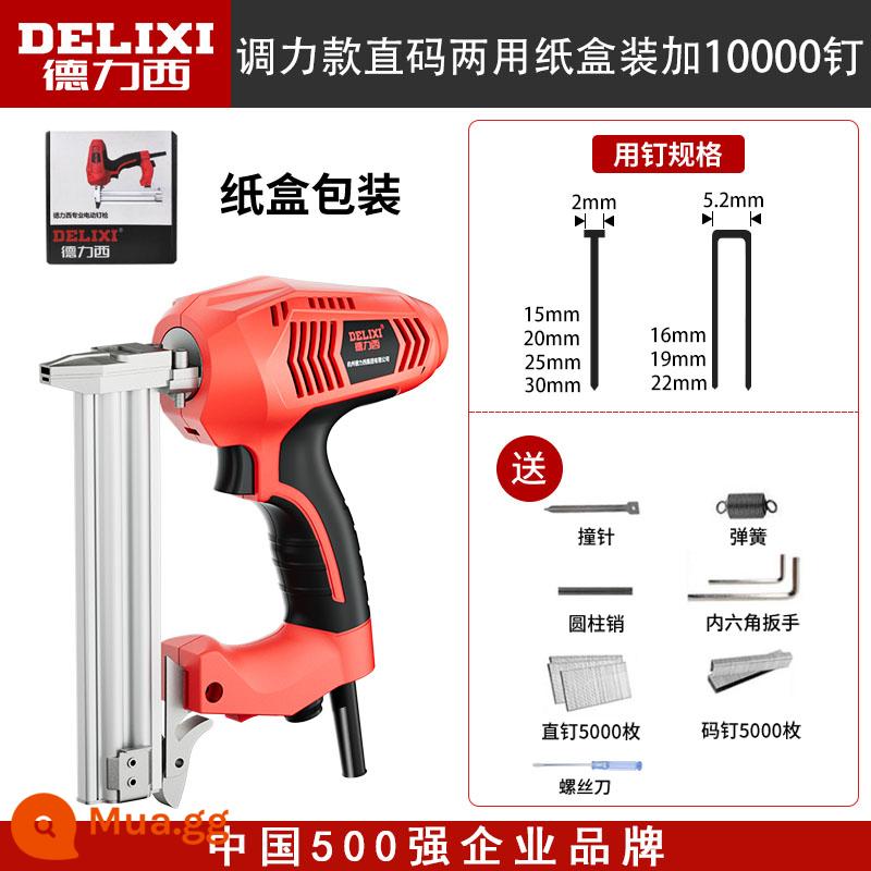 Delixi Điện Súng Bắn Đinh Gỗ F30 Súng Bắn Đinh Bằng Khí Nén Đôi Thẳng Mã Móng Lấy Súng Bắn Đinh Súng Bắn Đinh dụng Cụ Làm Rau Cau - Bộ thùng carton đa năng mã thẳng 10.000 chiếc đinh