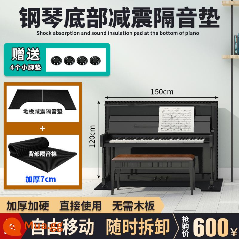 Bông tiêu âm piano Tấm cách âm mặt sau cách nhiệt tường Thảm trải sàn Tấm hấp thụ sốc Bông hút âm có thể tháo rời dành riêng cho đàn piano thẳng đứng - Bộ/bông cách âm 7CM [150*120CM] + miếng lót cách âm phía dưới - miếng lót chân nhỏ miễn phí