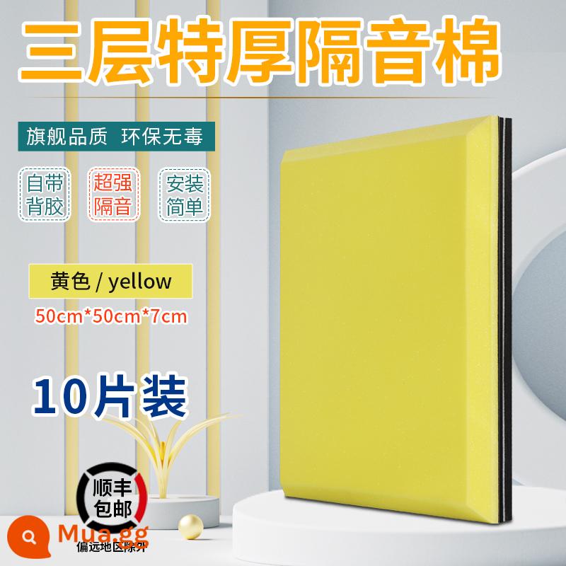 Bông cách âm dày 7cm Miếng dán tường bông cách âm tự dính trong nhà Thanh KTV siêu tiêu âm Nhãn dán tường phòng thu âm bảng hấp thụ âm thanh - Độ dày 7CM - màu vàng [mật độ chống cháy cao - có lớp nền dính] 10 miếng