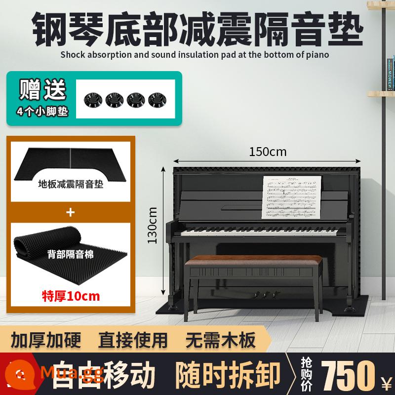 Bông tiêu âm piano Tấm cách âm mặt sau cách nhiệt tường Thảm trải sàn Tấm hấp thụ sốc Bông hút âm có thể tháo rời dành riêng cho đàn piano thẳng đứng - Bộ/bông cách âm 10CM [150*130CM] + miếng lót cách âm phía dưới - miếng lót chân nhỏ miễn phí