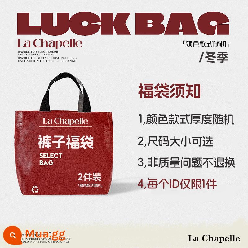 Quần lông cừu La Chapelle dành cho bé gái Quần thể thao mùa thu đông dành cho trẻ lớn Quần len lông cừu dày Quần cotton mùa đông cho trẻ em - [2 chiếc túi may mắn quần mùa đông bé gái] Kiểu dáng ngẫu nhiên