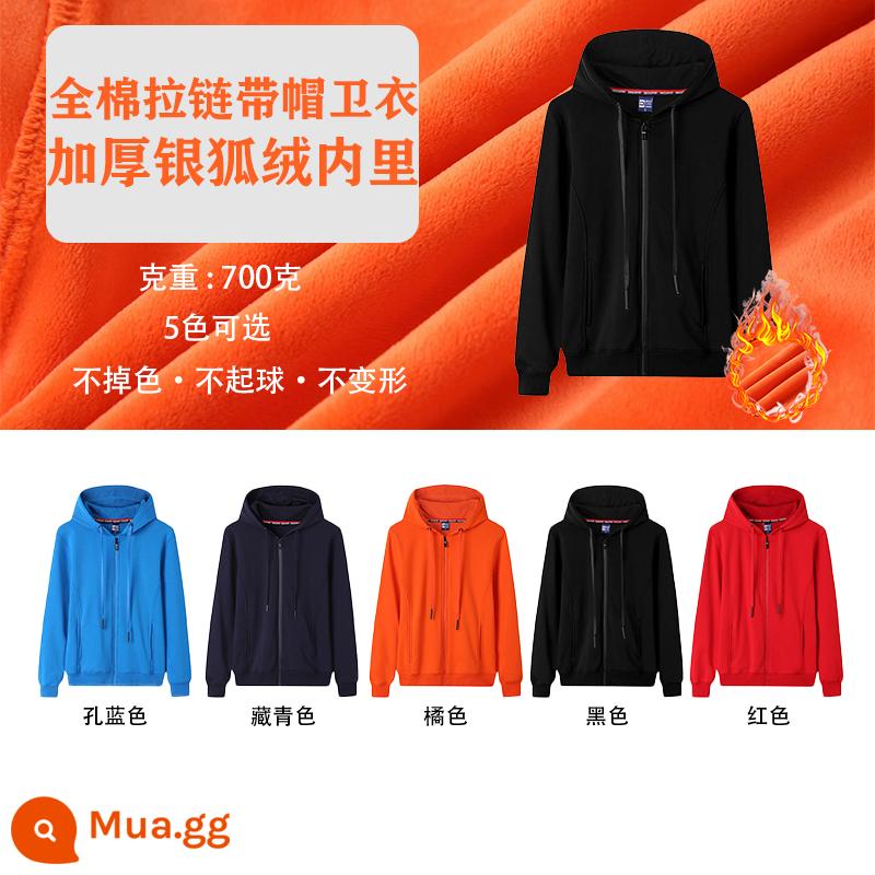 Cao cấp cổ đứng áo tùy chỉnh quần áo làm việc in logo thu đông cotton nguyên chất dây kéo dày áo khoác dụng cụ thêu - ""Mũ dây kéo cotton nguyên chất cao cấp kiểu nhung cáo bạc""