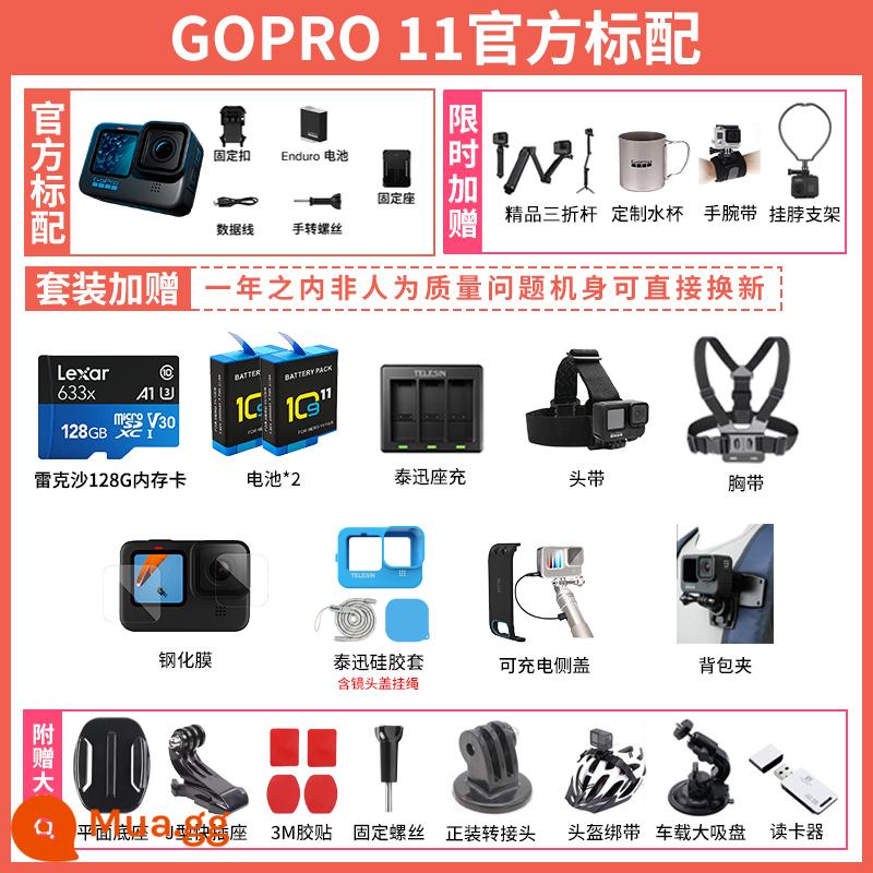 Camera thể thao GOPRO11/10/9 quay video ngắn đầu máy cưỡi camera lặn chống nước chống rung - Cấu hình chuẩn chính thức GOPRO 11 (tặng quà miễn phí khi tư vấn)