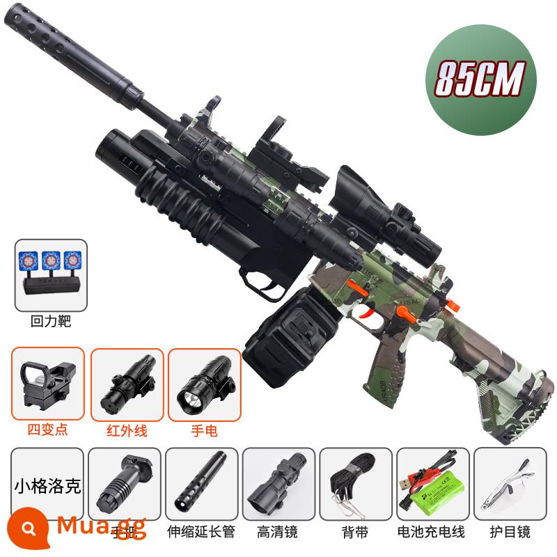 Súng đồ chơi trẻ em AWM nổ điện pha lê 98K có thể phóng bắn tỉa ăn gà M416 mô hình súng đạn mềm bé trai - Phiên bản cao cấp ngụy trang M416 của Tuba có phiên bản trống (chế độ kép chỉnh tay điện)