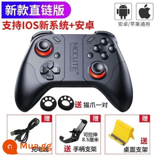 Bộ điều khiển trò chơi bluetooth Hội trường trò chơi Gohan gà giả lập arcade Netease minecraft mc món ăn gà migu pc - Camera Apple hỗ trợ hệ thống iOS