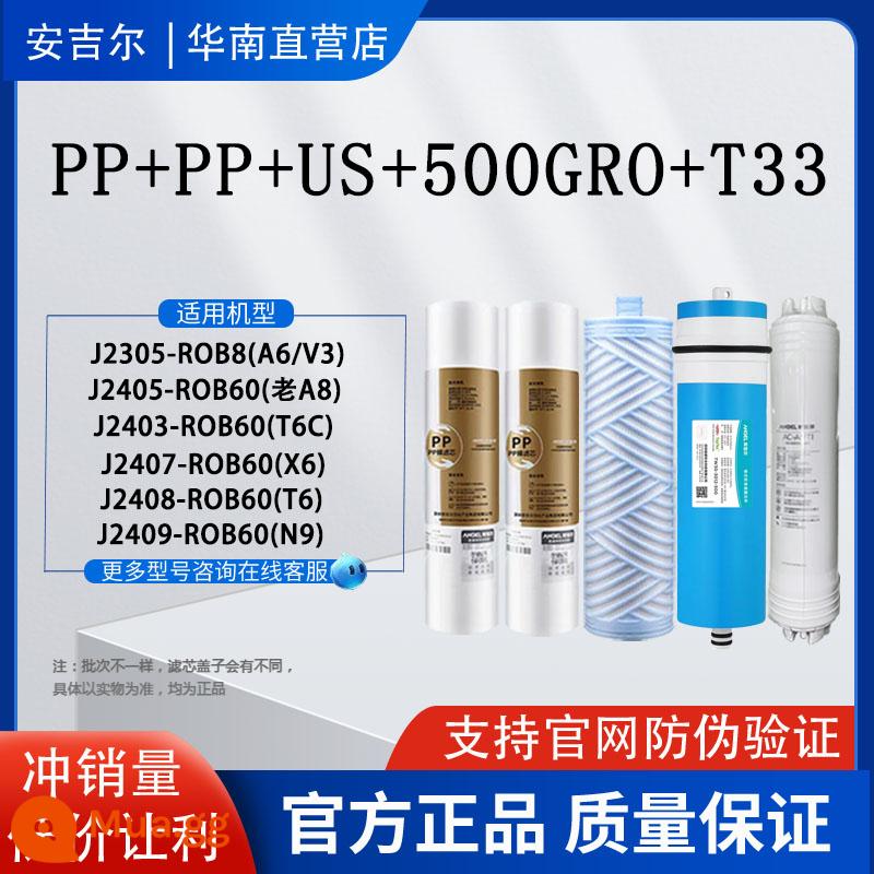 Máy lọc nước Angel J2405-ROB60(A8)S A6 đen vàng cũ A8 cũ lõi lọc chính hãng nguyên bộ chống hàng giả - Bộ phim Dow nhập khẩu nguyên bộ A8/N9/T6/X6 cũ