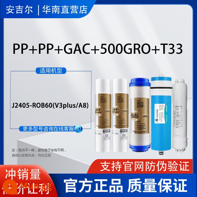 Máy lọc nước Angel J2405-ROB60(A8)S A6 đen vàng cũ A8 cũ lõi lọc chính hãng nguyên bộ chống hàng giả - V3plusJ2405 màng Dow nhập khẩu nguyên bộ