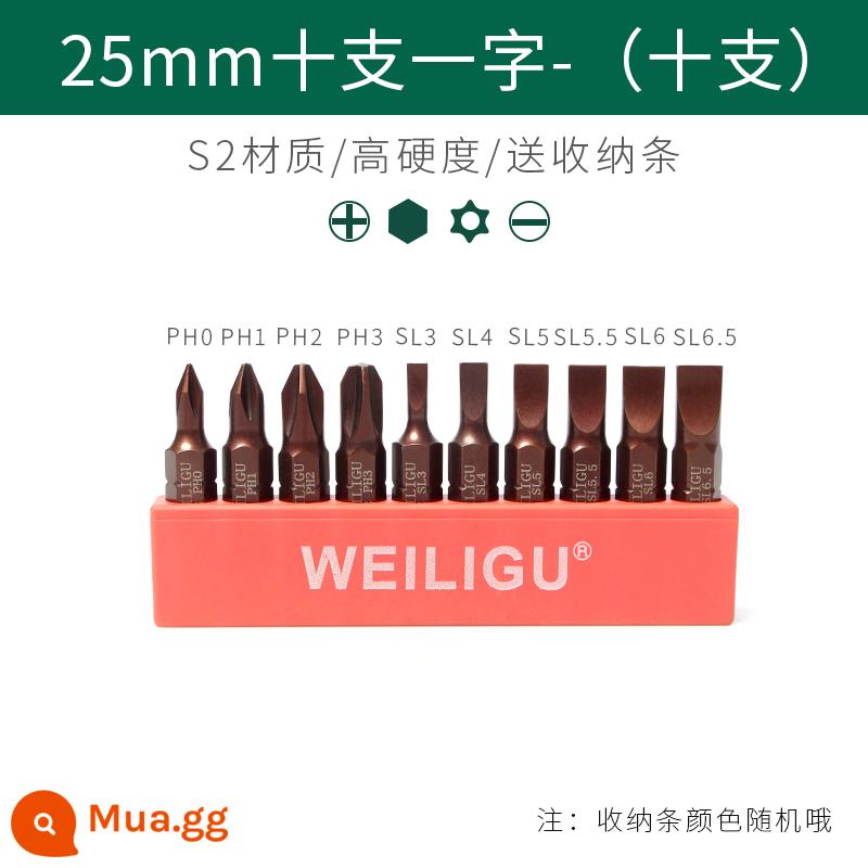 Weiligu siêu cứng 25mm6.35 giao diện tiêu chuẩn bit lục giác hình chữ thập kiểu hoa mận đầu tuốc nơ vít khí nén có từ tính - Bộ chéo (10 cái) đi kèm với dải lưu trữ