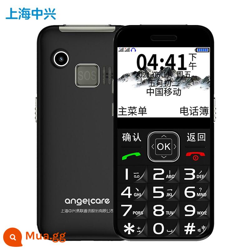 ZTE người giám hộ kho báu K580 4G đầy đủ Netcom điện thoại di động dành cho người cao tuổi định vị dây buộc GPS định vị điện thoại di động dành cho người cao tuổi chống đi bộ và mất trí nhớ siêu dài ở chế độ chờ lớn giọng nói Quảng Viễn thông ba phiên bản ba mạng - K580 phiên bản định vị màu đen định vị đô thị chính xác