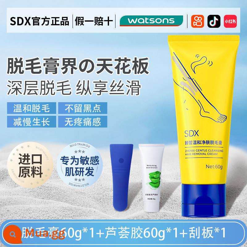 SDX Zhenxi Gentle Cleansing Kem tẩy lông Nam và Nữ Nách Lông chân Bộ phận không riêng tư Học sinh không vĩnh viễn SD - 60g