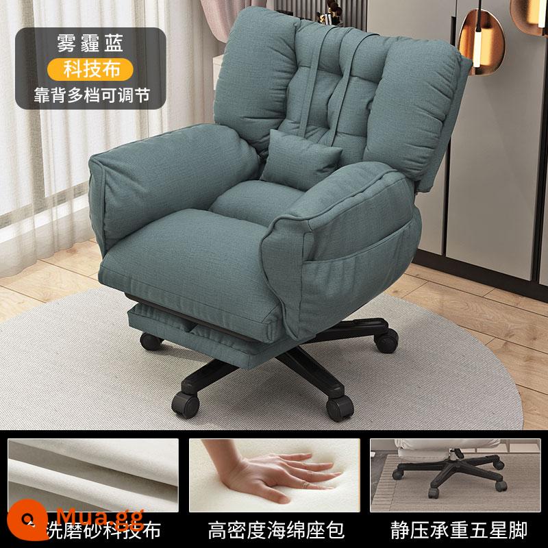 Sofa lười ghế máy tính thoải mái công thái học ít vận động tại nhà có thể được nâng lên trong một thời gian dài ghế thư giãn ngủ trưa ghế bàn - [Mẫu nâng cấp - sẽ không bị xẹp sau khi ngồi lâu] Vải công nghệ màu xanh đục không có bàn đạp