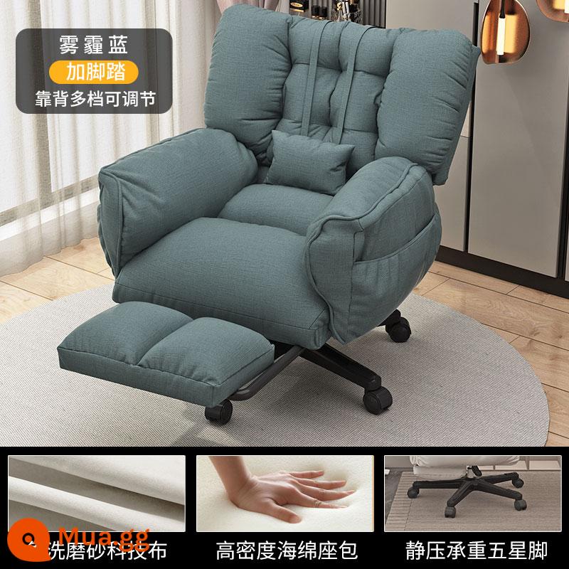 Sofa lười ghế máy tính thoải mái công thái học ít vận động tại nhà có thể được nâng lên trong một thời gian dài ghế thư giãn ngủ trưa ghế bàn - [Mẫu nâng cấp - sẽ không bị xẹp sau khi ngồi lâu] Vải công nghệ màu xanh khói + bàn đạp chân