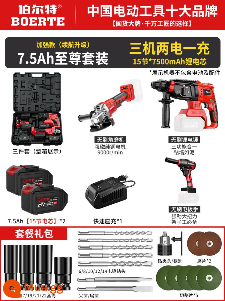 Pin lithium có thể sạc lại máy khoan búa điện khoan tác động bê tông máy mài góc không chổi than bộ bốn dụng cụ điện búa không dây - [Bộ ba mảnh pin lithium] Máy khoan búa điện pin lithium + máy mài góc + cờ lê [15 phần 7.5Ah hai pin và một bộ sạc 3 trong 1]