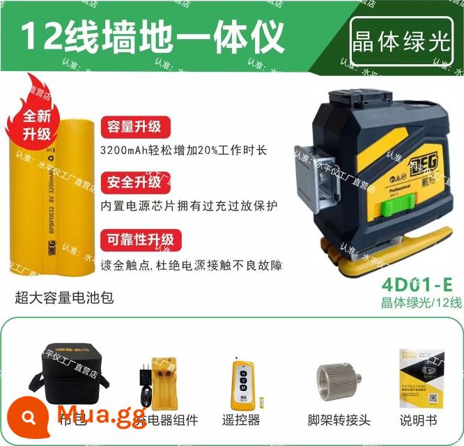 Đồng hồ đo mức ánh sáng xanh hồng ngoại 12 dòng mới của Daiger, đồng hồ đo mức ánh sáng đỏ siêu sáng ngoài trời, ánh sáng mạnh, mỏng, độ chính xác cao - Đèn xanh mỏng mới 12 dòng cài đặt đơn giản Pin lithium đơn, chiều ngang thấp hơn và chiều dọc đôi