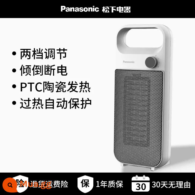 Máy sưởi Panasonic Tiết kiệm năng lượng điện gia dụng Sưởi ấm Quạt sưởi tốc độ Artifact Quạt sưởi văn phòng nhỏ - Trắng