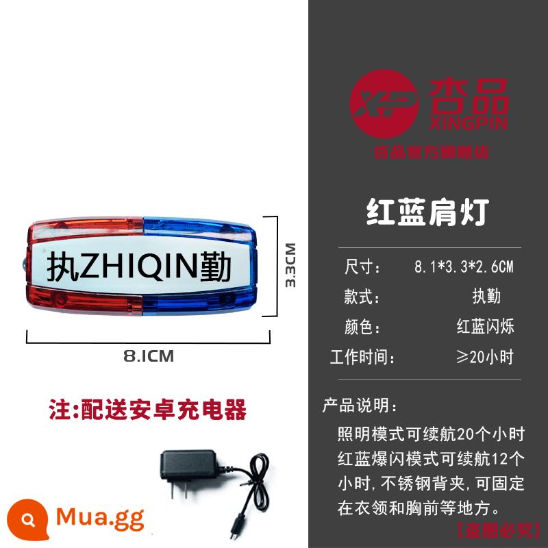 Đèn đeo vai LED có thể sạc lại loại kẹp vai ngoài trời chạy ban đêm màu đỏ và xanh lam Đèn flash đeo vai hoạt động an ninh và vệ sinh tài sản - ZHIQIN Qin màu đỏ và xanh chất lượng cao (có bộ sạc)