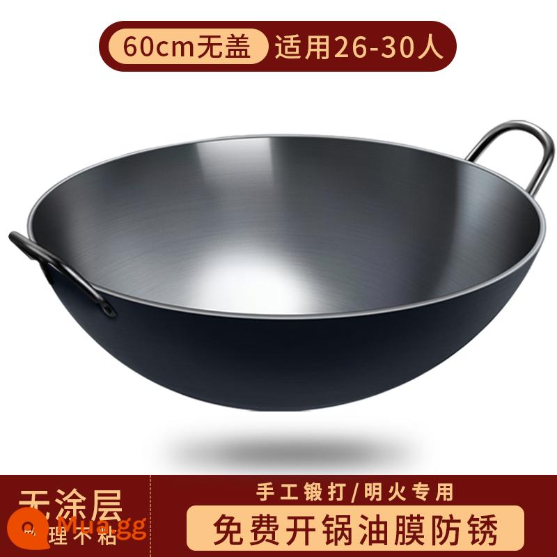 Zhangqiu handmade chảo sắt không tráng đáy tròn lớn chảo sắt chống dính hộ gia đình chảo đôi tai thương mại chảo 356 - 60 cm*được rèn bằng tay*tai đôi (sẵn sàng cho nồi)