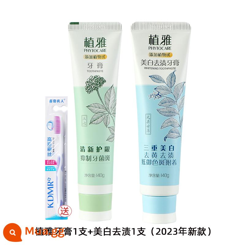 Trang web chính thức của Kem đánh răng Infinitus Phytoya Người sáng lập No Limit Tartar Brightening Kem đánh răng Infinitus Cửa hàng hàng đầu dành cho nam và nữ - 1 tuýp kem đánh răng Phytia (phiên bản mới) + 1 tuýp tẩy trắng và tẩy vết ố (phiên bản mới)