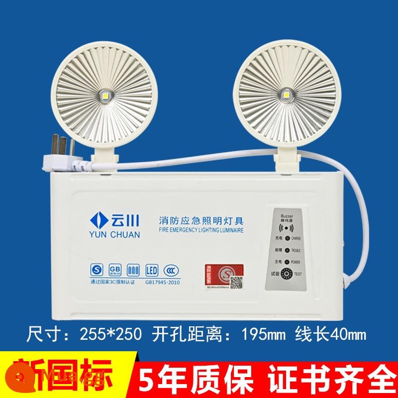 Đèn chiếu sáng khẩn cấp chữa cháy đa chức năng tiêu chuẩn quốc gia mới đèn LED chỉ báo mất điện gia đình hai trong một chiếu sáng tích hợp sơ tán - Chiếu sáng khẩn cấp về hỏa hoạn [mô hình kinh tế] bao gồm phòng cháy chữa cháy