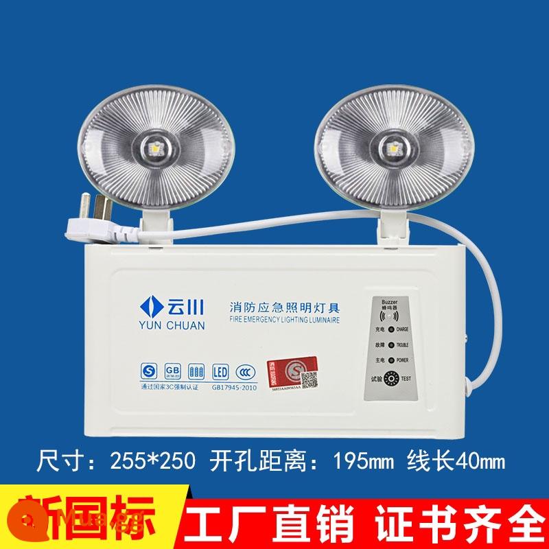 Đèn chiếu sáng khẩn cấp chữa cháy đa chức năng tiêu chuẩn quốc gia mới đèn LED chỉ báo mất điện gia đình hai trong một chiếu sáng tích hợp sơ tán - Hộp đèn dày chiếu sáng khẩn cấp [kiểu tiêu chuẩn]