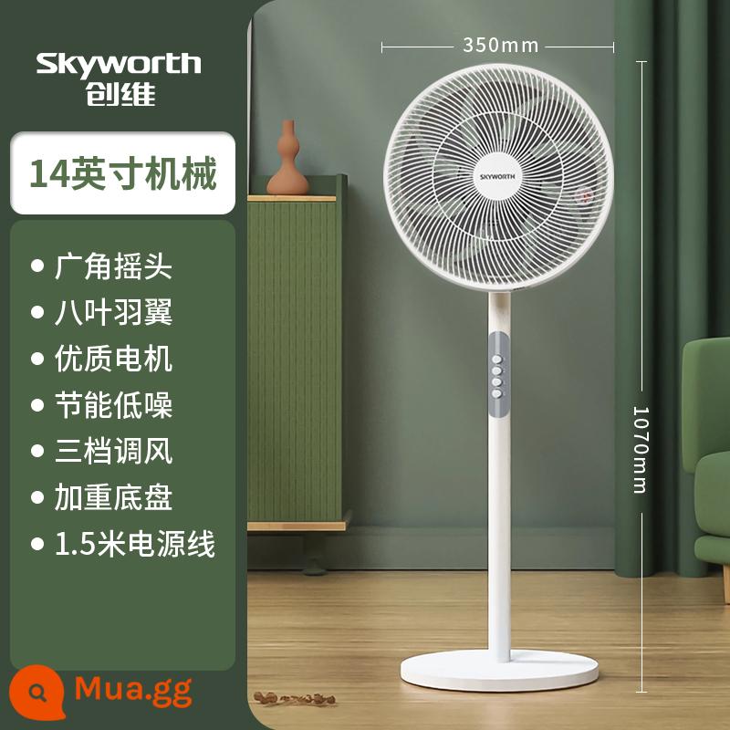 Skyworth quạt điện sàn nhà điều khiển từ xa tắt tiếng quạt điện thẳng đứng nhỏ lắc đầu ký túc xá sinh viên gió mạnh - Model cơ 14 inch (tám lá)