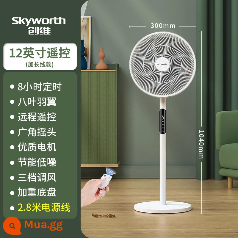 Skyworth quạt điện sàn nhà điều khiển từ xa tắt tiếng quạt điện thẳng đứng nhỏ lắc đầu ký túc xá sinh viên gió mạnh - Model dây nối dài điều khiển từ xa 12 inch (tám lá)