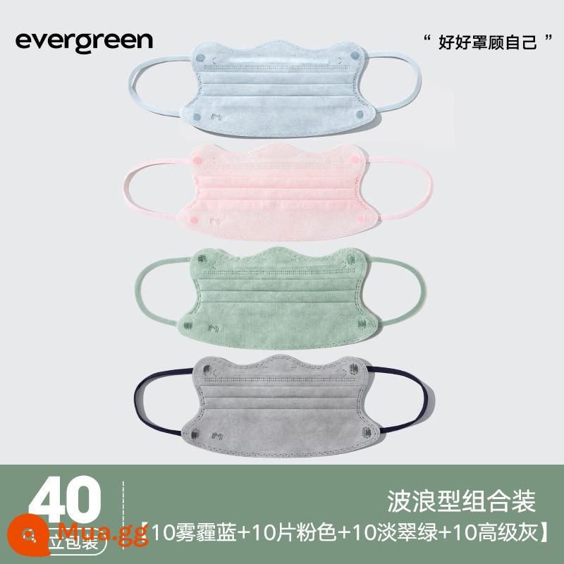 Evergreen lượn sóng khói mặt nạ màu xanh - 40 miếng, hình lượn sóng - 10 miếng màu xanh nhạt + 10 miếng màu hồng + 10 miếng màu xanh ngọc nhạt + 10 miếng màu xám cao cấp