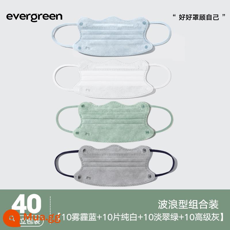 Evergreen lượn sóng khói mặt nạ màu xanh - 40 miếng, hình lượn sóng - 10 miếng màu xanh nhạt + 10 miếng màu trắng + 10 miếng màu xanh ngọc lục bảo nhạt + 10 miếng màu xám cao cấp