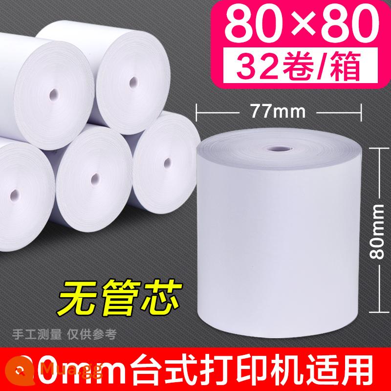 Giấy photocopy nhiệt Yueguan 57x50 tính tiền giấy hóa đơn nhỏ 80x80 sau siêu thị bếp 80x60x50 Meituan giao hàng tính tiền in giấy vệ sinh cuộn 57x40x30 không lõi cuộn 58mm - Quảng Đông Quảng 80*80 [32 cuộn/hộp] không có lõi ống số lượng nhiều hơn