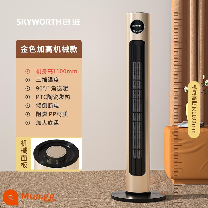 Máy sưởi Skyworth máy sưởi gia đình máy sưởi gia đình tiết kiệm năng lượng tiết kiệm điện tốc độ nhiệt máy sưởi điện nhỏ máy sưởi điện mặt trời nhỏ mới - Tăng Cơ Vàng