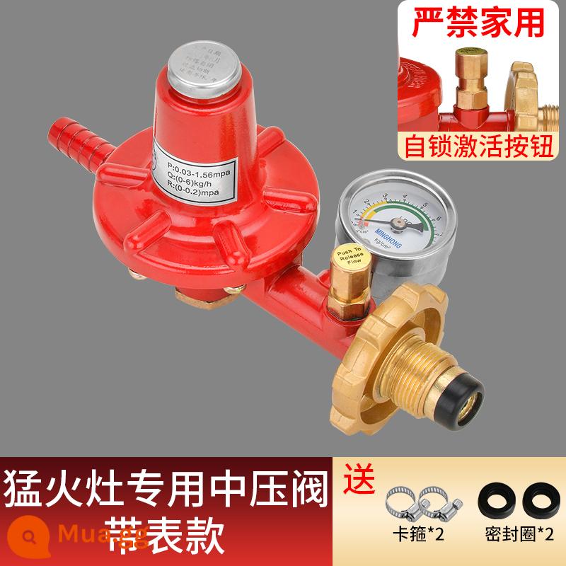 Thương mại chống cháy nổ van áp suất trung bình áp suất cao bình gas xi lanh khí hóa lỏng bếp lửa khách sạn van áp suất cao van giảm áp - Không thể điều chỉnh [với đồng hồ]