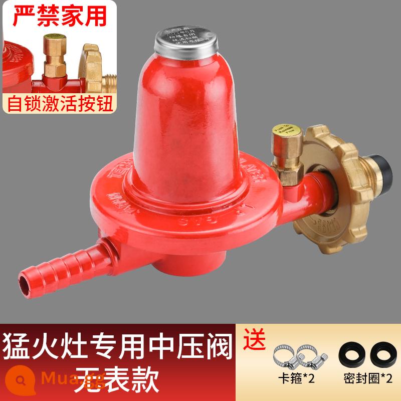 Thương mại chống cháy nổ van áp suất trung bình áp suất cao bình gas xi lanh khí hóa lỏng bếp lửa khách sạn van áp suất cao van giảm áp - Không thể điều chỉnh [không có đồng hồ]