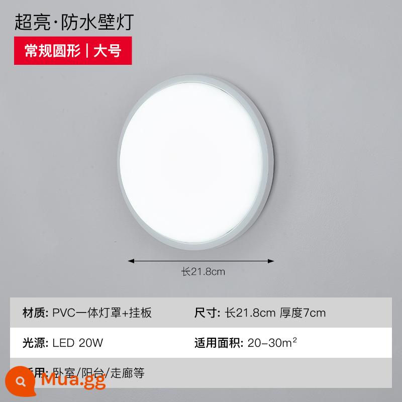 Đèn LED dán tường cầu thang hành lang lối đi ban công ngoài trời chống thấm nước đơn giản l vệ sinh bột phòng đèn trần phòng ngủ siêu mỏng - Tròn thông thường cỡ lớn - Đèn trắng 20W + hút tường kép sử dụng