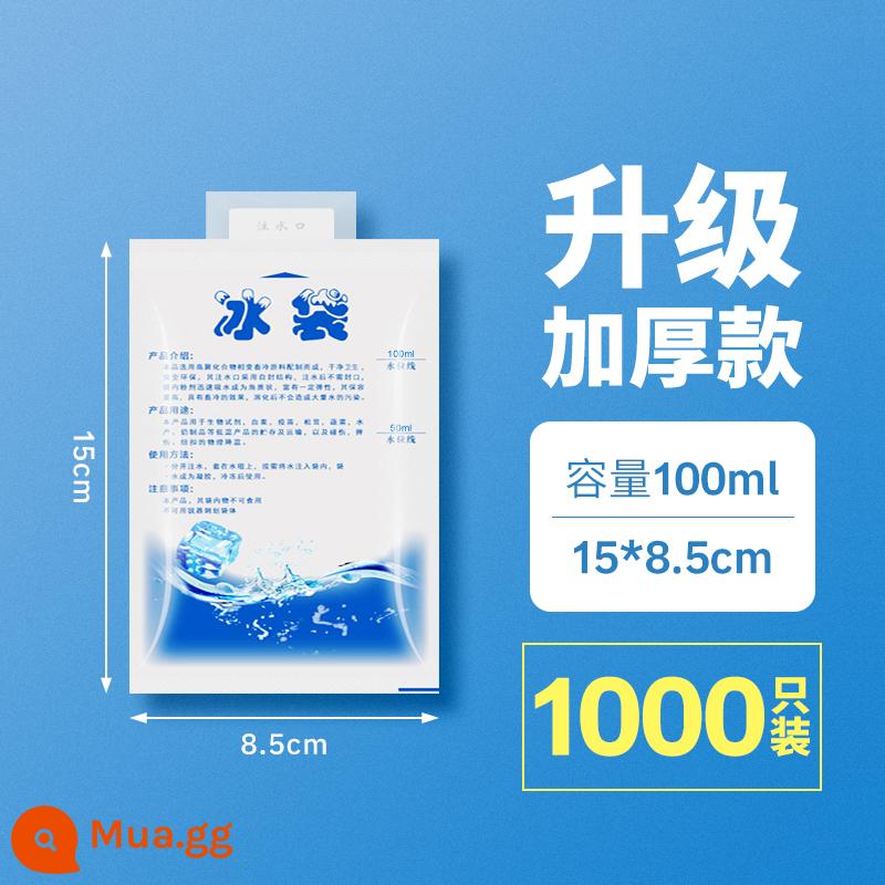 Túi nước đá tự hấp thụ không chứa nước dùng một lần dày đặc bảo quản thực phẩm trong tủ lạnh đặc biệt tái sử dụng đông lạnh thương mại - [1000 túi đá chứa đầy nước] 100ml