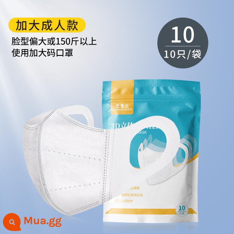 Mặt nạ ba chiều ba chiều dùng một lần ba lớp nữ giá trị cao mùa hè mỏng thoáng khí thoải mái không để bao bì độc lập đen trắng - 10 cái/túi [Trắng size L] 10 cái, phù hợp cho mặt to