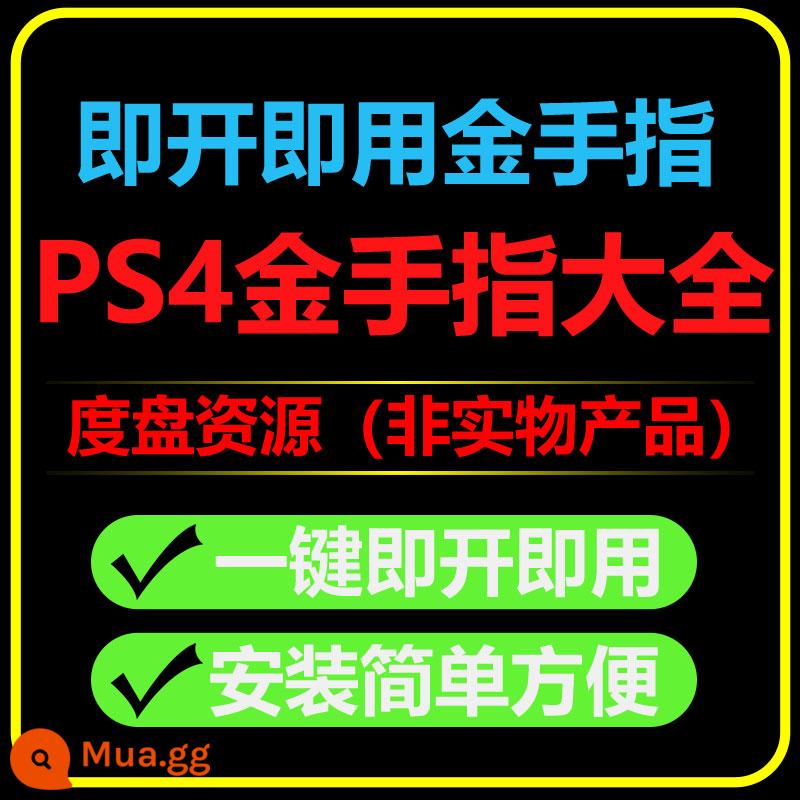 Dịch vụ bẻ khóa PS4 nâng cấp từ xa 9.0 tiết kiệm cục gạch và nâng cấp màn hình đen 5.05 không cần cắm U disk soft pro - Tài nguyên đĩa mạng Goldfinger (phi vật lý)