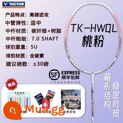 Shengli cầu lông vợt chính hãng chính hãng Bhramid Ultra -light Victor Full Carbon Badminton Single 4u Chuyên nghiệp Line - [Mẫu cải tiến Búa tấn công] Hồng đào TK-HWQL 5U [Keo tay + Vỏ chụp]