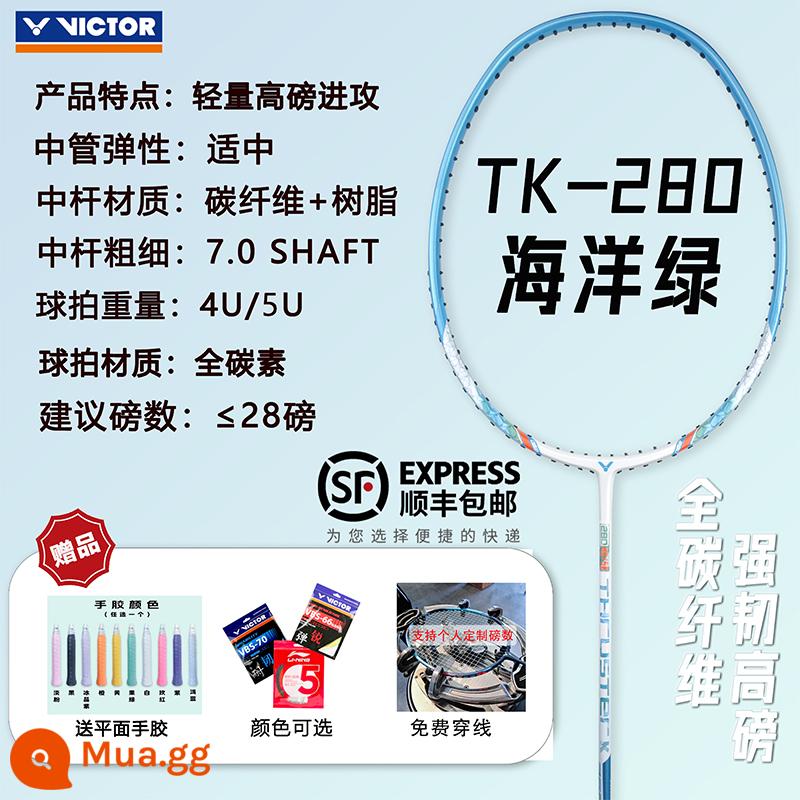 Shengli cầu lông vợt chính hãng chính hãng Bhramid Ultra -light Victor Full Carbon Badminton Single 4u Chuyên nghiệp Line - [Tấn công nhanh liên tục] Búa cùng kiểu TK-280 Ocean Green 4U [Keo tay + Vỏ chụp]