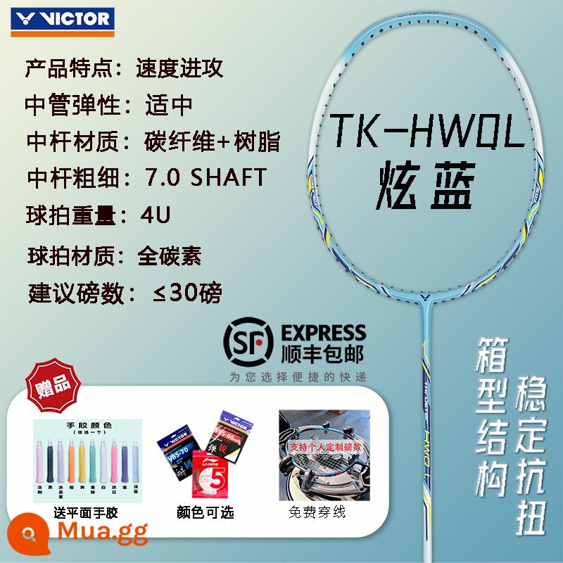 Shengli cầu lông vợt chính hãng chính hãng Bhramid Ultra -light Victor Full Carbon Badminton Single 4u Chuyên nghiệp Line - [Mẫu cải tiến Búa tấn công] TK-HWQL 4U màu xanh rực rỡ [Keo tay + Vỏ chụp]